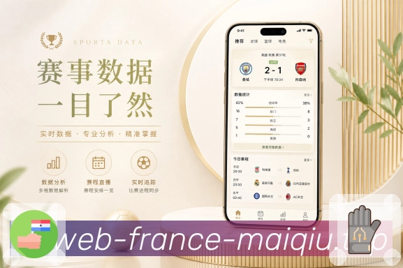 买球站 官方APP客户端