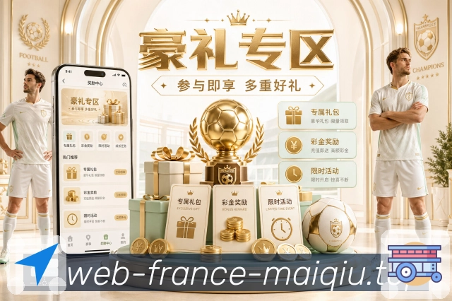 NBA直播